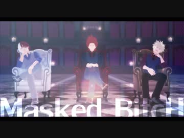 【MMDヒロアカ】切島・爆豪・轟でMasked BitcH