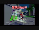 【名作実況】スーパーマリオサンシャイン　その2