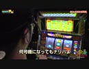 遂に6号機のトマト狩りします【ヤルヲの燃えカス#429】