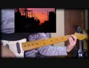くるり「帰り道」弾いてみた。