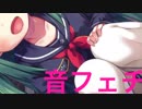 【ASMR】 Lipps 11#part1 【声フェチ】【男の子向け】