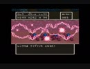 買い物縛りをしながらドラゴンクエスト５をお気楽実況プレイpart44