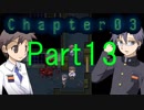 (実況)初見ビビりの私がコープスでパーリーpart13