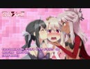 プリズマ☆イリヤ ドライ!!　OP [重低音強化・バスブースト]