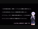 【ダークソウル3】侵入で全武器制覇を目指してみた（斧槍編 前編）