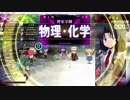 【QMA】トナメLimited_20190120【理・物理・化学】
