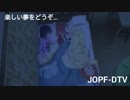 (クロージング風MAD)わたてんで山口放送クロージング(曲は1989年ver)