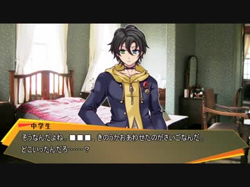 【CoC】【ゆっくりTRPG】気付かせてはいけない５【ヒプノシスマイク】【FlingPosse】