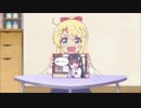 一言でわかるわた天-第１話＋α