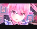 【MMD艦これ】Booo!（ぽんぷ長式春雨改変モデル）【1人用カメラ配布】