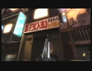 がもうレオンさんの レッドスティール その18【実況プレイ】
