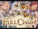 【グラブル】VS雷霆公【HELL100】
