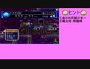 【実況】知識と運で目的地を目指す桃太郎電鉄 part6
