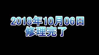 【CB1300SB】四国ツーリングで事故った後の話【復活】