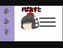 一握りの天才のきめぇ丸part7