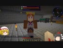 【Minecraft】　魔術と工業と村人と不思議な森　part4　【ゆっくり実況】