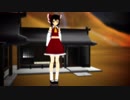 【東方MMD】博麗霊夢でバレンタインデー