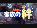 【第五人格】レオ家全員出動！なめんじゃねぇ！