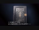 キングダムハーツⅢに繋がる物語たち ほいむぅ実況プレイ　Part2
