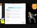 お試しオーギリウルフ第1回