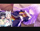 【VBL】イカタコで送る竜っ娘と触手なSLG その1【VOICEROID実況】
