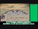 マジカルバケーションをとことん攻略するよ #15【ゆっくり実況】
