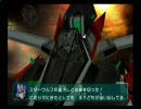 しゃべりながら「スターフォックス　アサルト」　～その６～