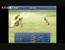 シーガさんの バグフロンティア7【デバッグ実況】その95