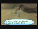 自由にポケットモンスターウルトラムーン初見実況プレイ　Part36.5