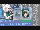 【サタスペ】サタしよ(提案)-ロリ王の大仕事編-3話