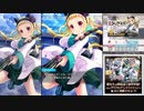 【オルタナティブガールズ】 熱血!!!ダリア先生！ ―特別最終ジャッジ―