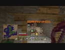 【Minecraft】マイクラPS4女性実況【コフクラep27】