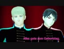 [APヘタリアMMD]芋兄弟でアンビバレンツ【普誕2019遅刻】①