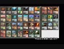 【MTG】土地デッキはお好き？part1【レガシー】