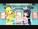 【ミリシタMV】 だってあなたはプリンセス -美希･響-