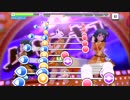 【デレステ】スパイスパラダイス(MAS・MAS+)【フルMISS】