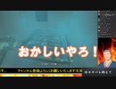 ミャマ・ガナのからくりに発狂する舞元啓介(音量注意)