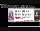 GM木曽あずきのクトゥルフ神話TRPG～八重沢なとり編～ 第２話(第６話)「風紀入りスープ＃１」