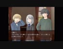 記憶と秘密と少女のお話『TRUE REMEMBRANCE』実況プレイPart.4