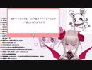 魔界ノ、卯月コウの陰キャ度を分析