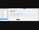 ハッキング問題にチャレンジしてみた　8946 take#23