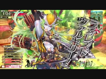 【wlw】伝説って？ LP.75【CR25 マリアン】