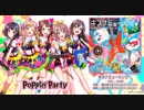【ガルパ】キズナミュージック♪(FC)【EXPERT】