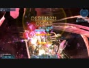 【PSO2】ｿﾛｱﾙﾃｨﾒｯﾄｸｴｽﾄ 領域調査：異世界の残滓 Lv.221 【TeBo】 8:32