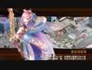 【城プロRE】異界門と運命の観測者 -絶- 難 2人編成 平均Lv56.5