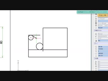 DraftSight2018解説-15_ストッパーの作図