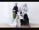 【コスプレ】雪白東だけで「シャルル」踊ってみた【A3!】
