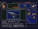 【バイオ2】レオンと共に、悪夢に立ち向かう part１１【実況】