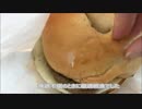 アメリカの食卓 722 食欲不信にお勧めダンキンドーナツ！