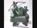 ［ガンプラ］ミキシングで可変機を